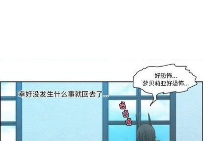 第79话2