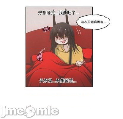 第79话4