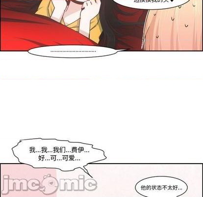 第79话44