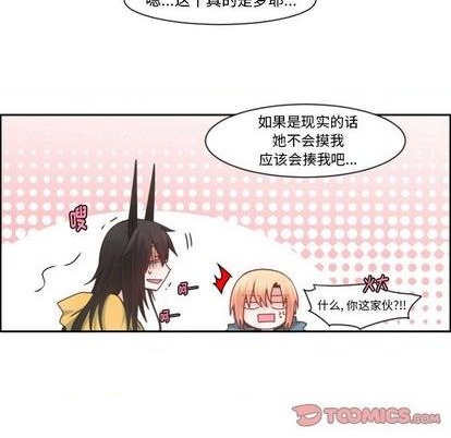 第79话51
