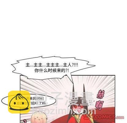 第79话7