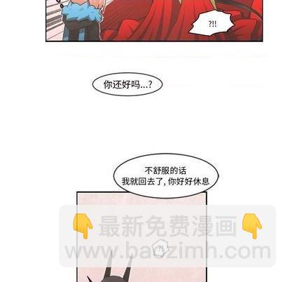 第79话8