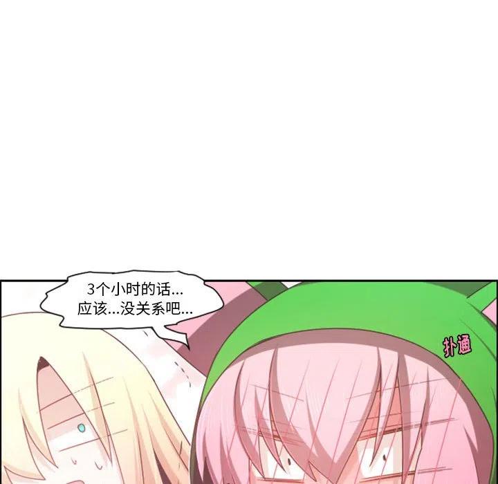第 109 话75