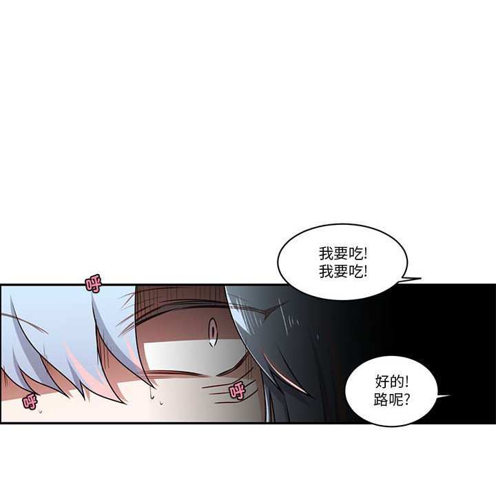 23819