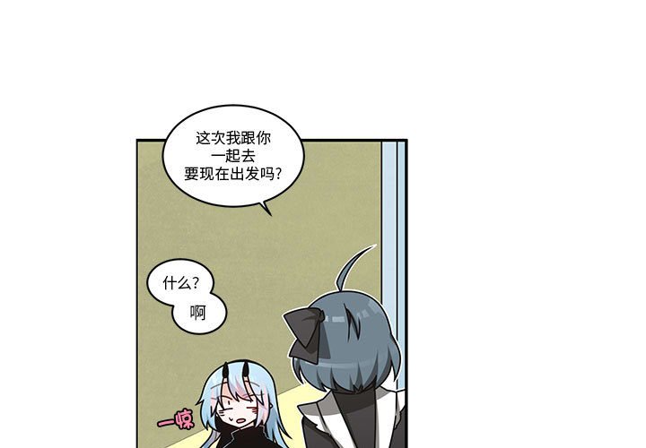 2382