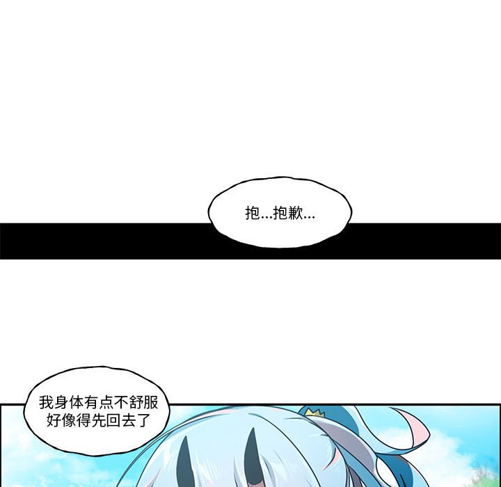 23820