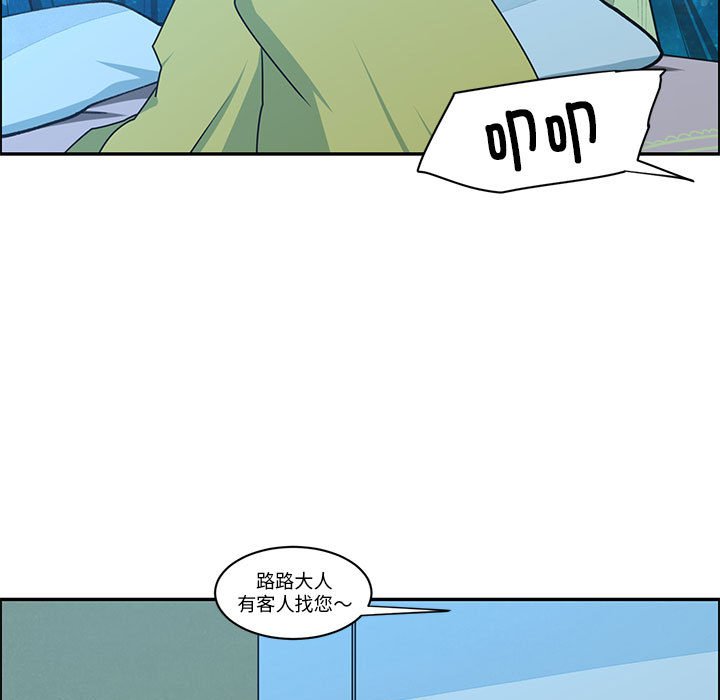23828