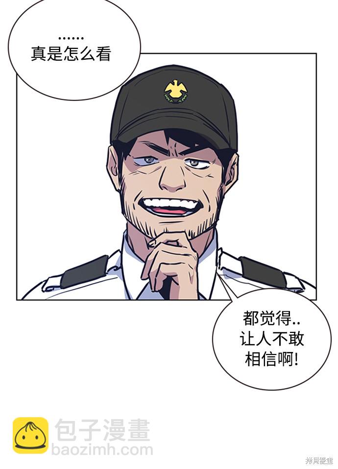 第2话10