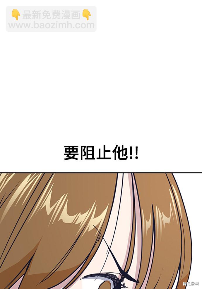 第2话102