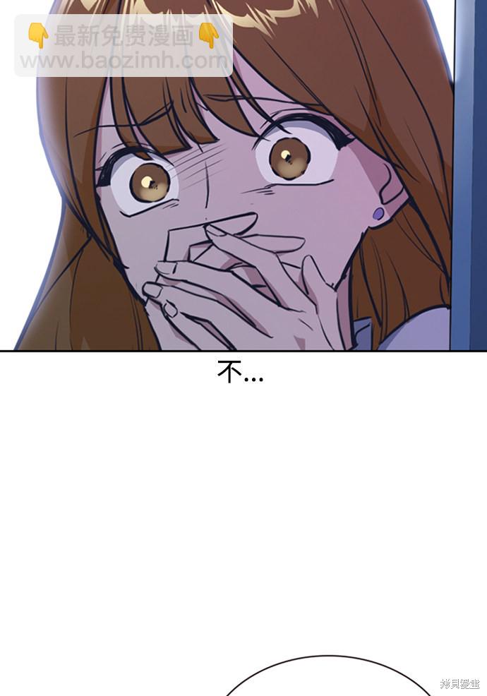 第2话104