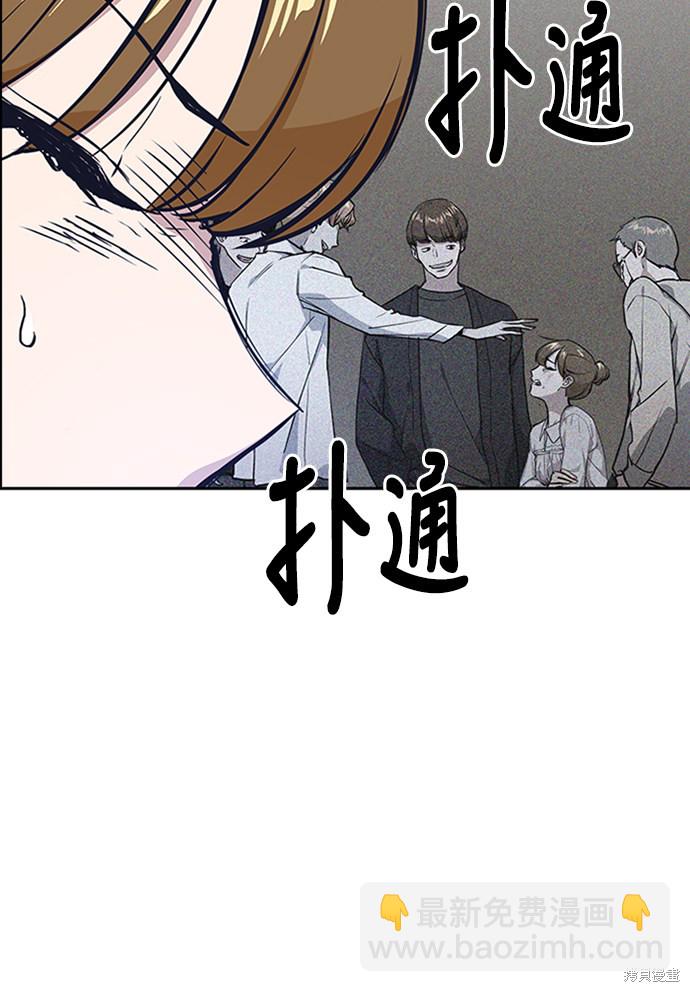 第2话112