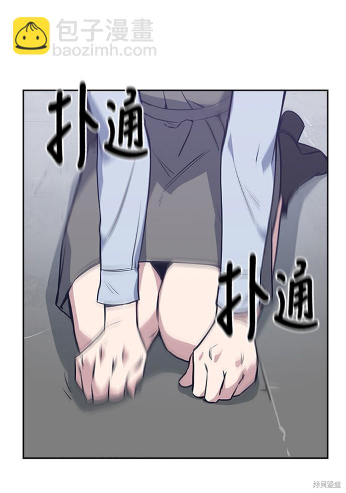 第2话113