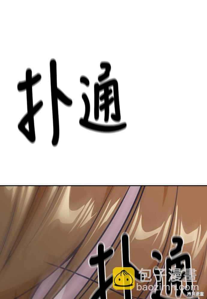 第2话114