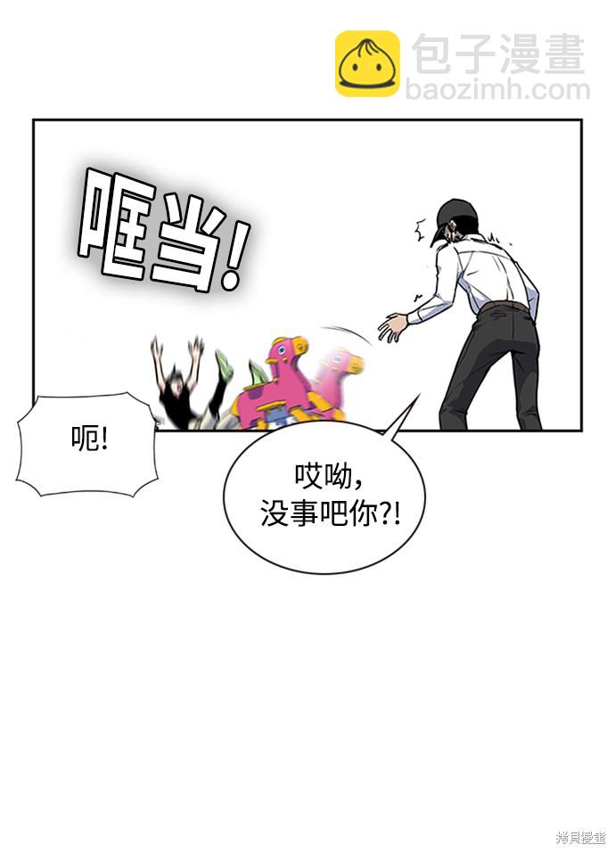 第2话14