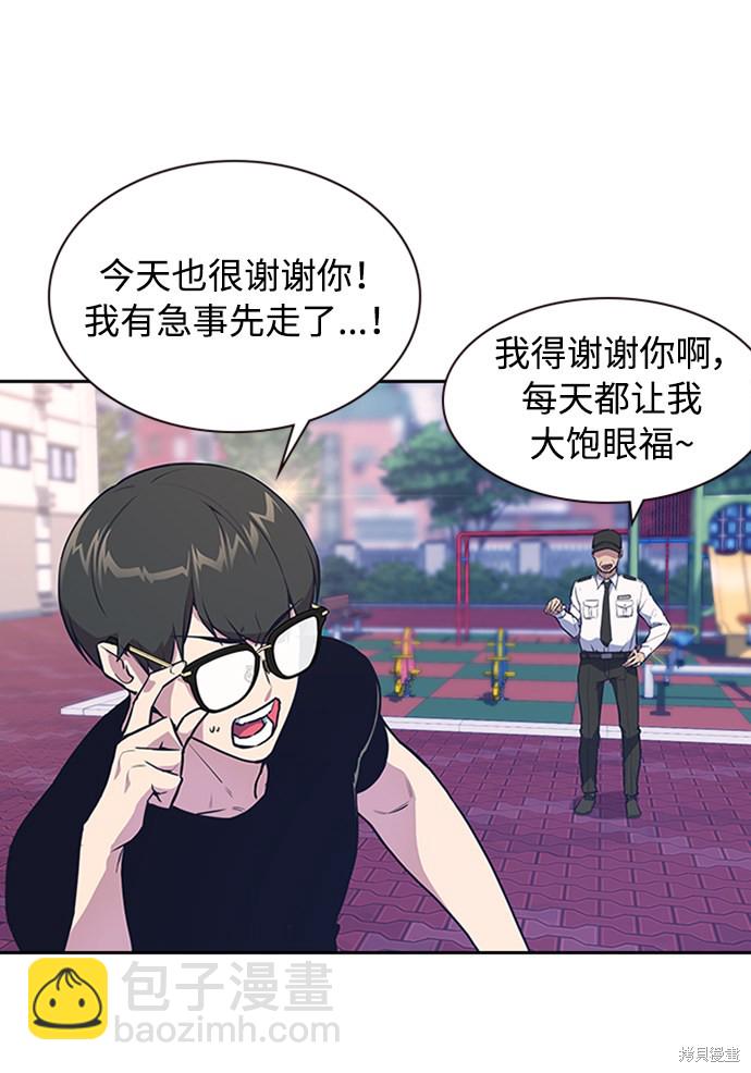第2话15