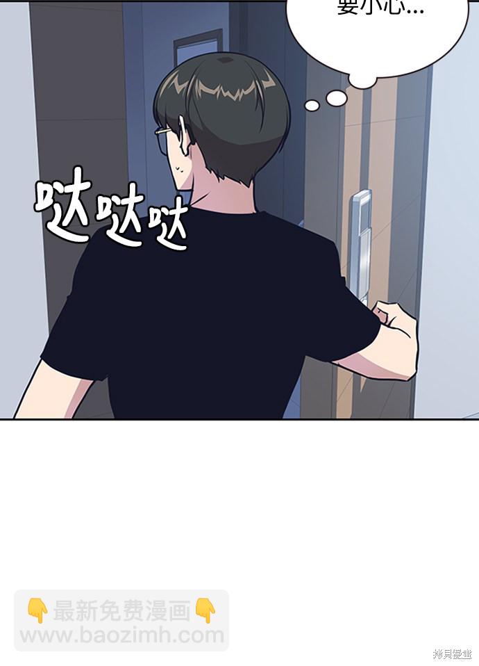 第2话18