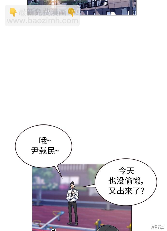 第2话2