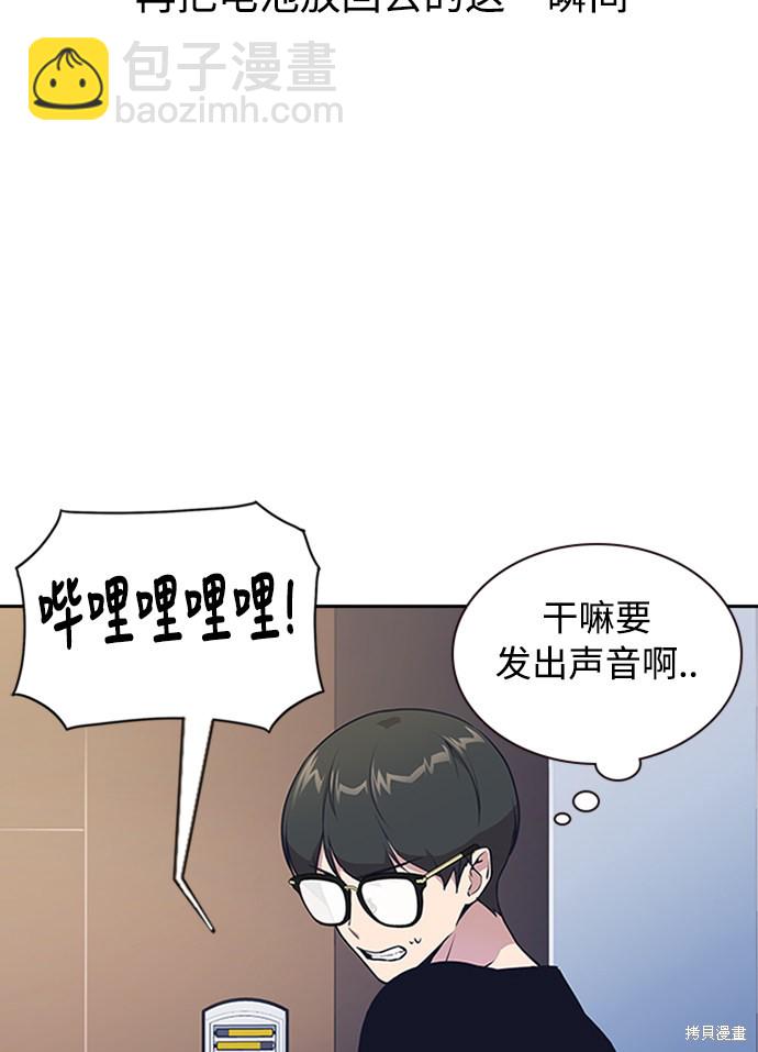 第2话20