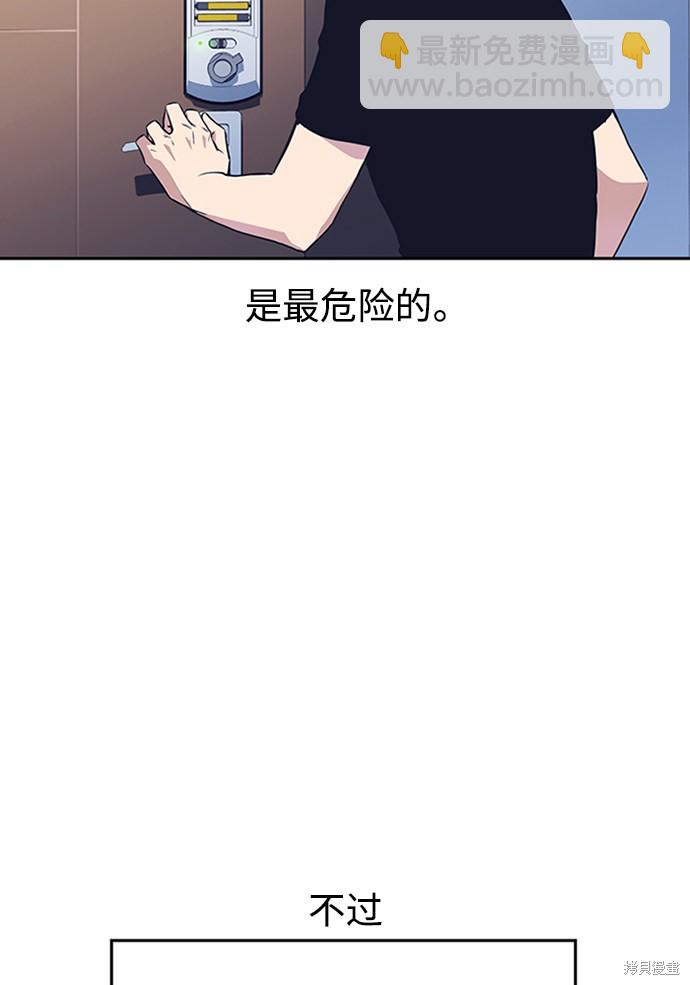 第2话21