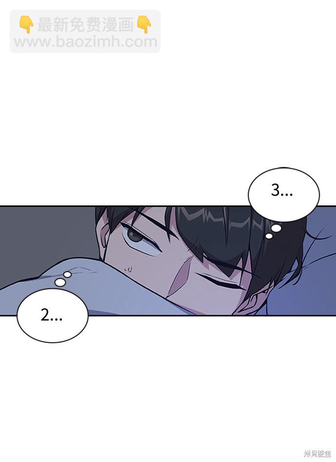 第2话23