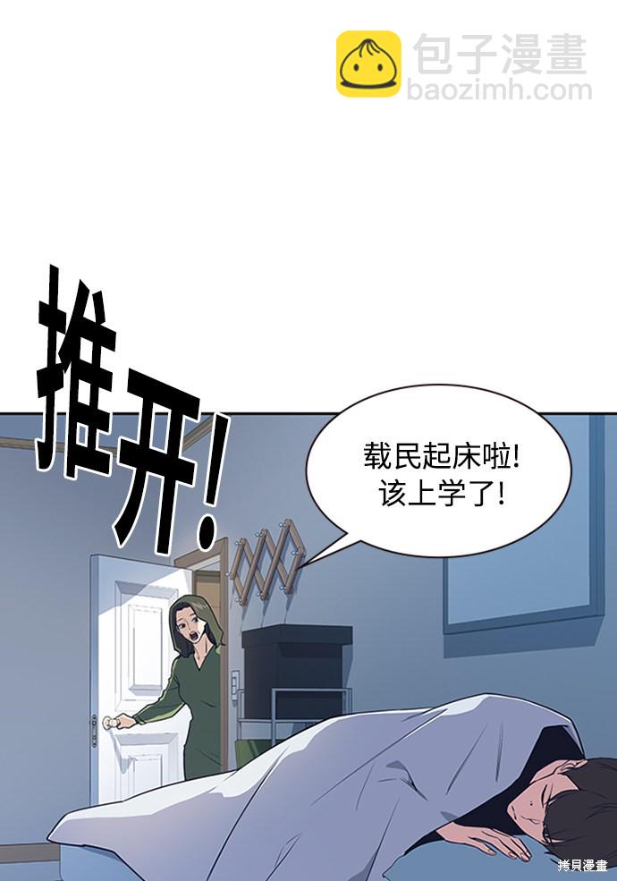 第2话24