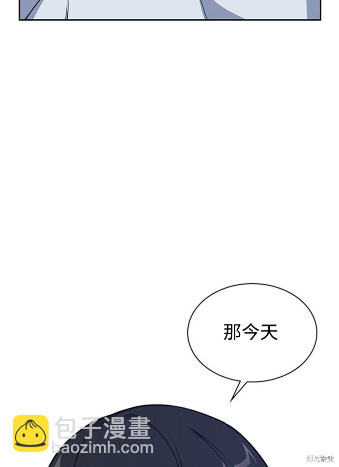 第2话27