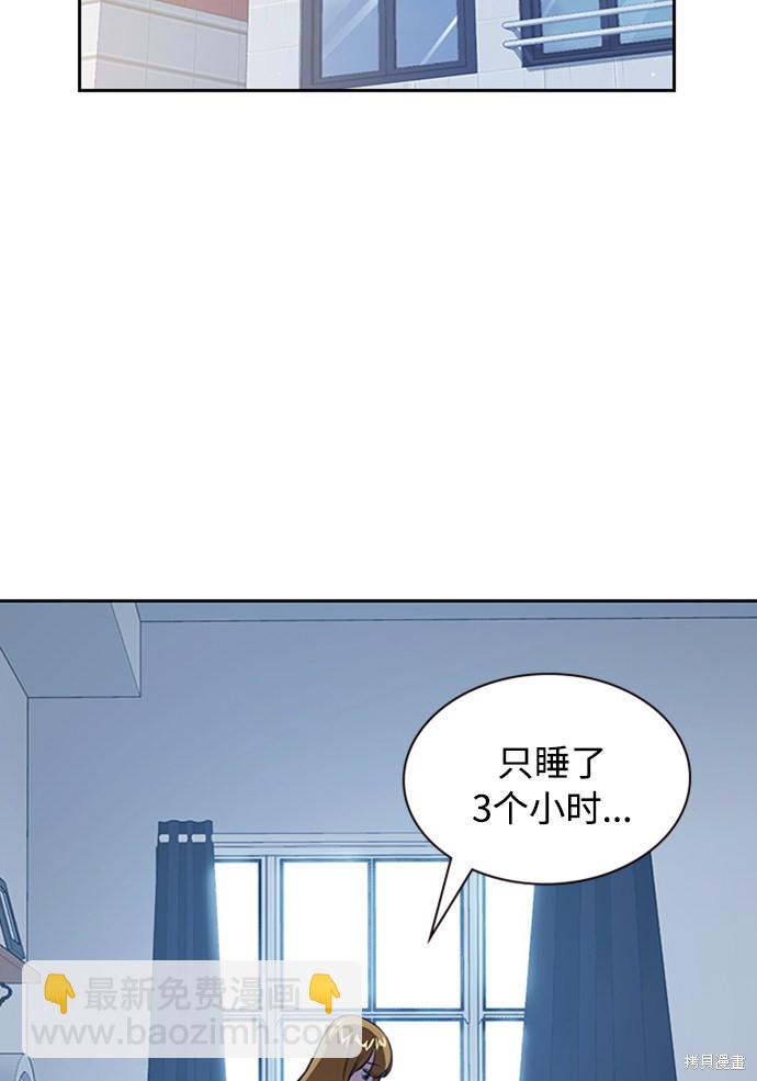 第2话32
