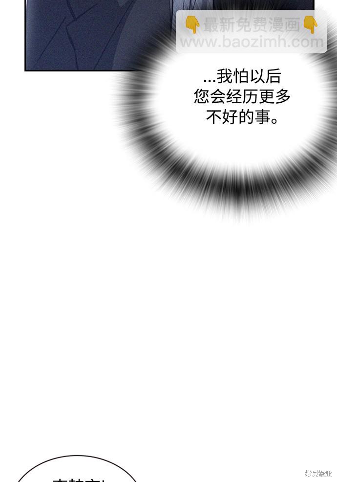 第2话38