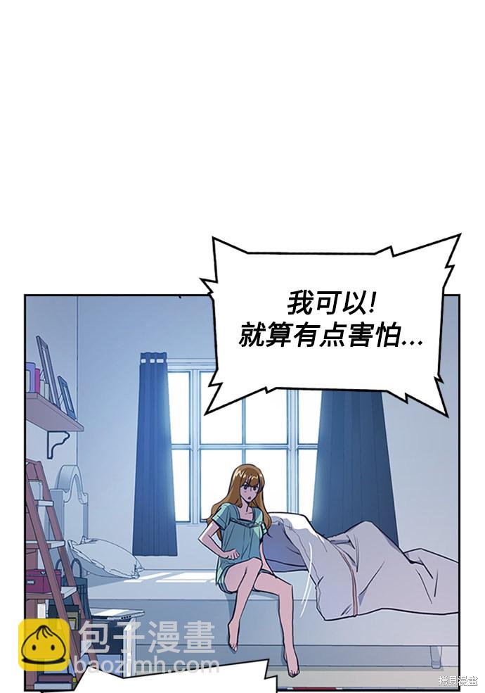 第2话40