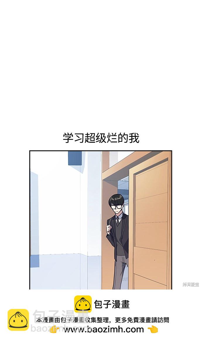 第2话49