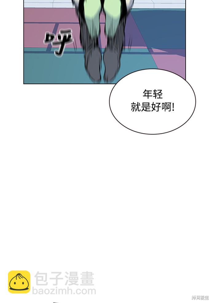 第2话5