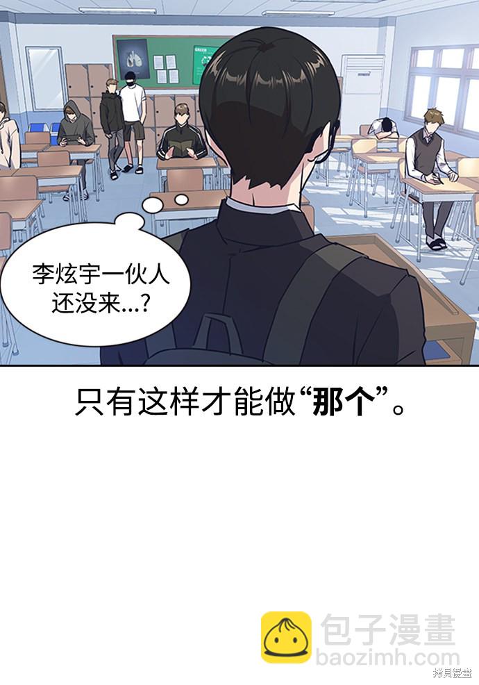 第2话55