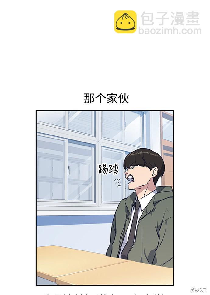 第2话56