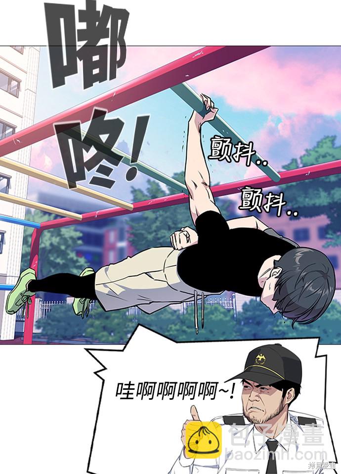 第2话6