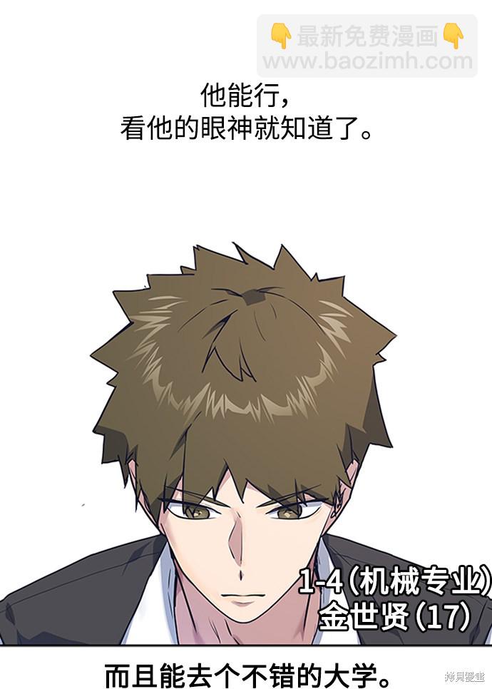第2话60