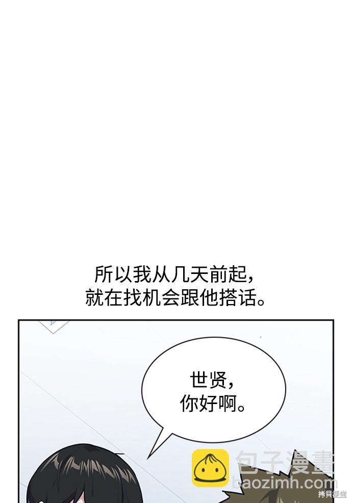第2话61