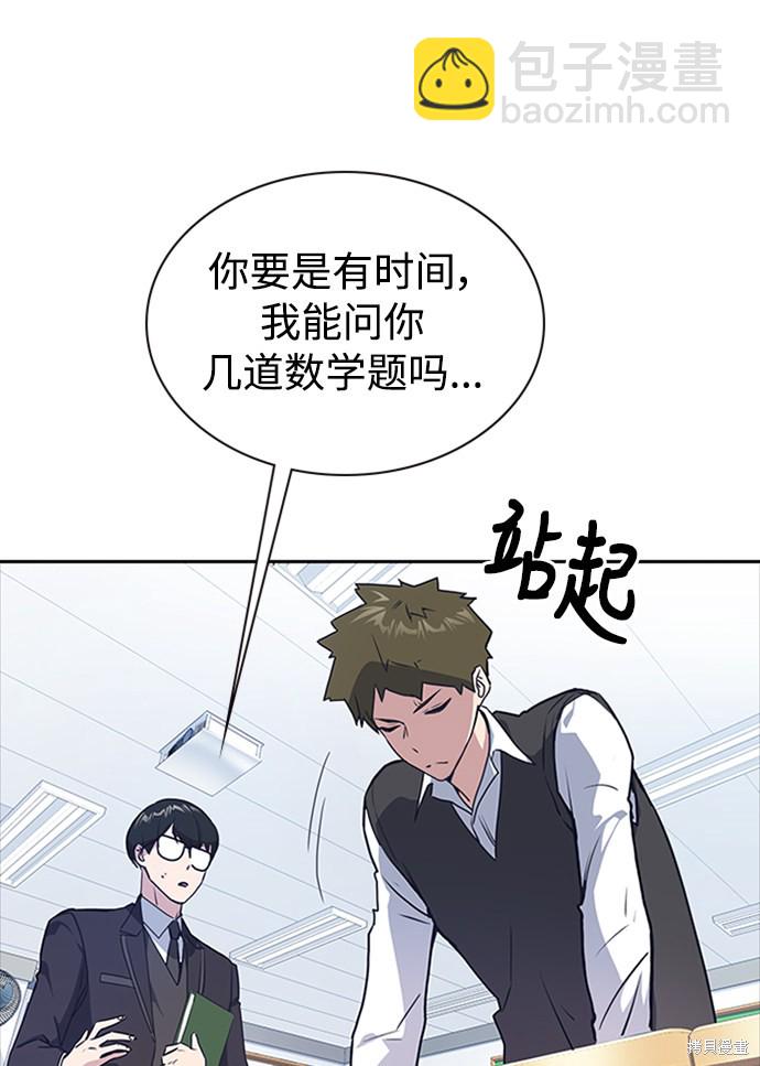 第2话64