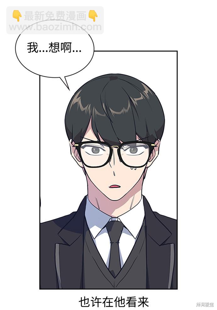 第2话67