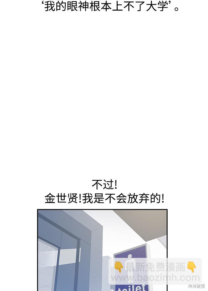 第2话68