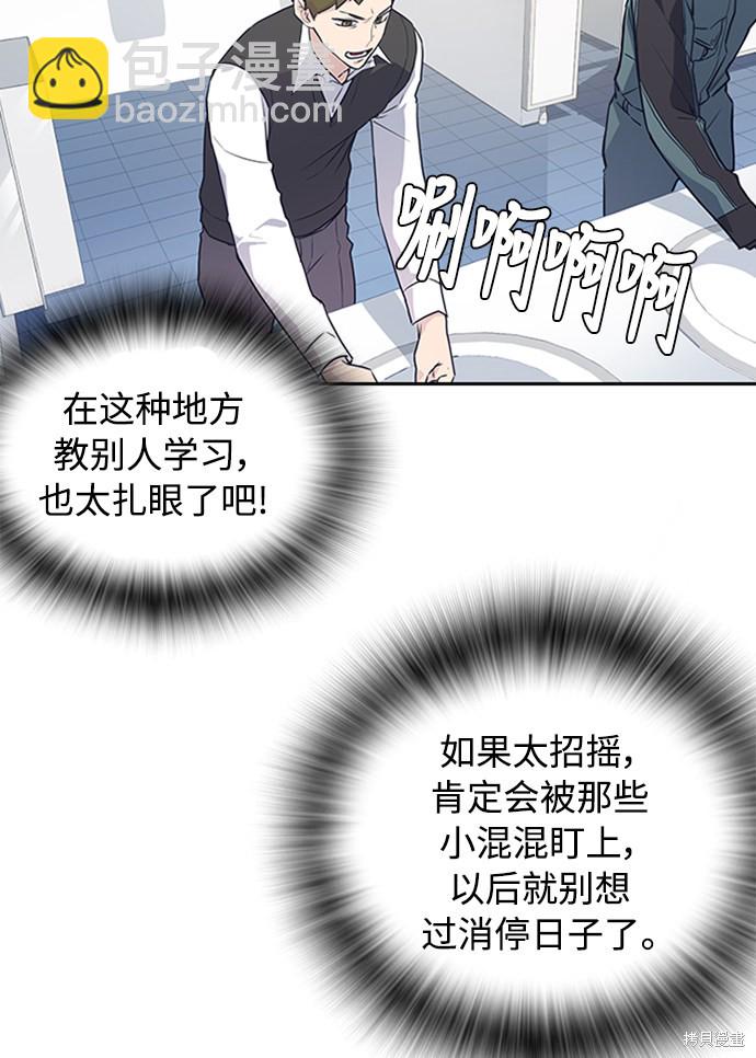第2话70