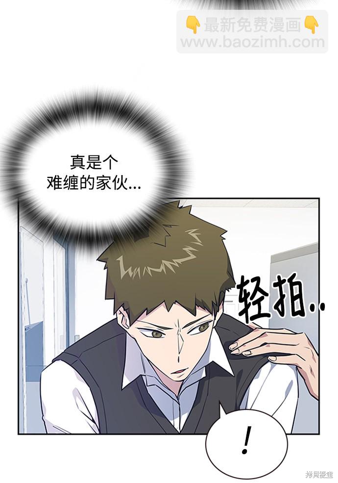 第2话71