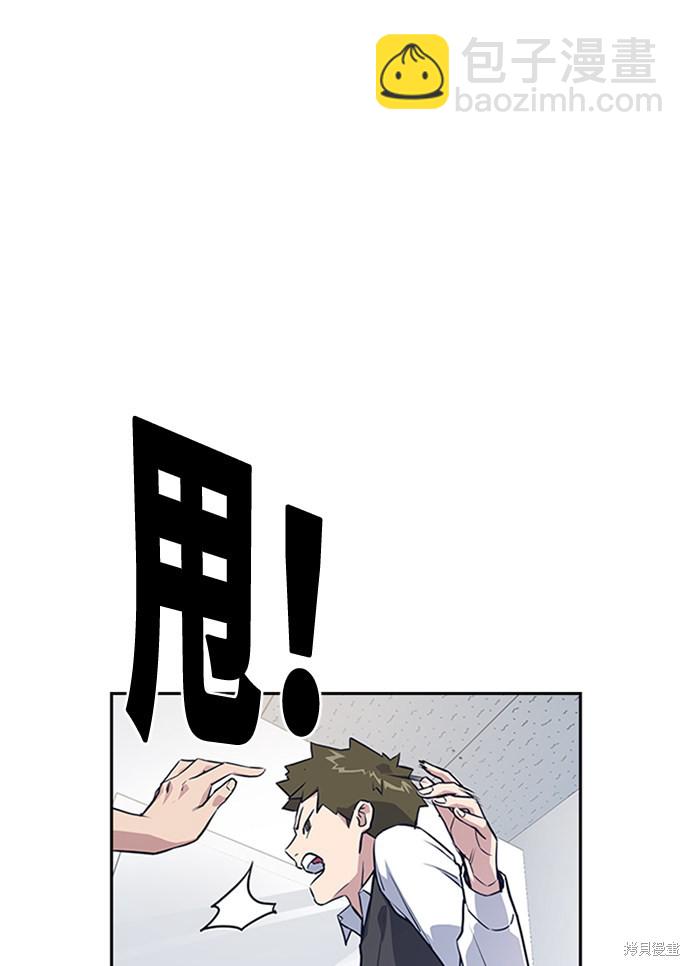 第2话72