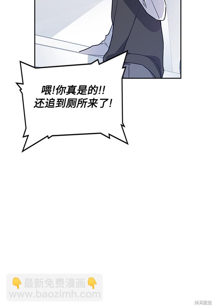 第2话73