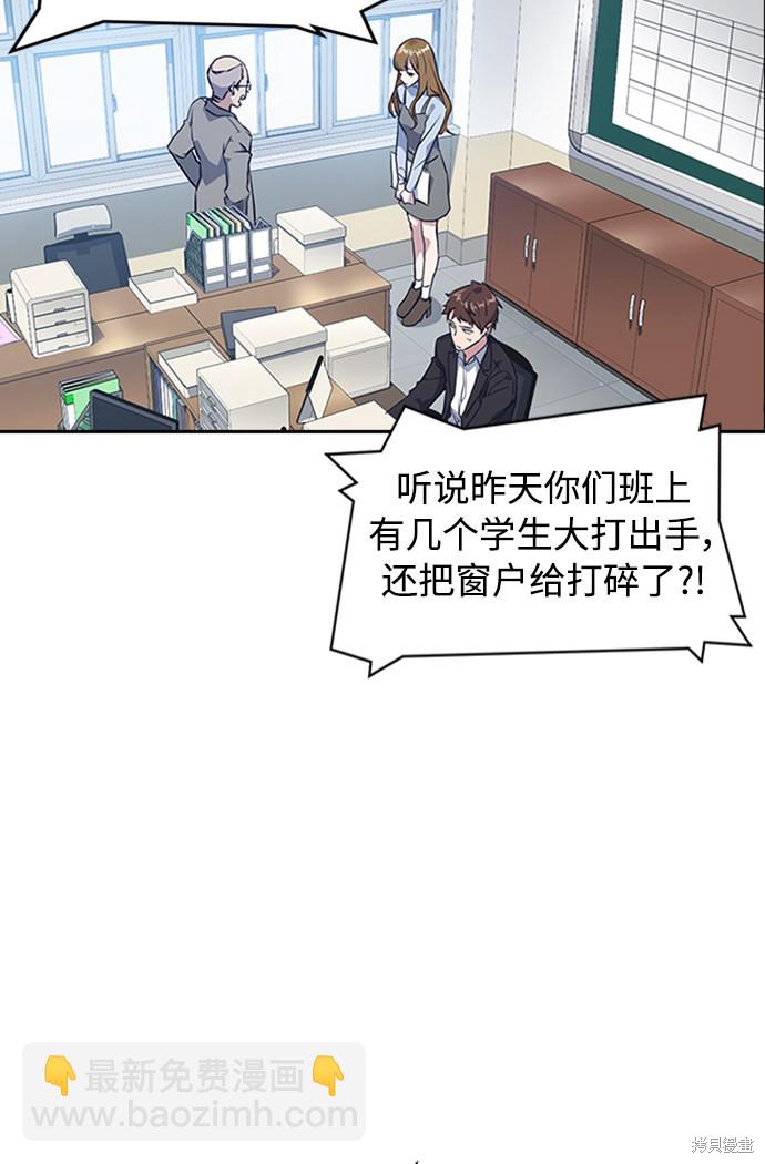 第2话81