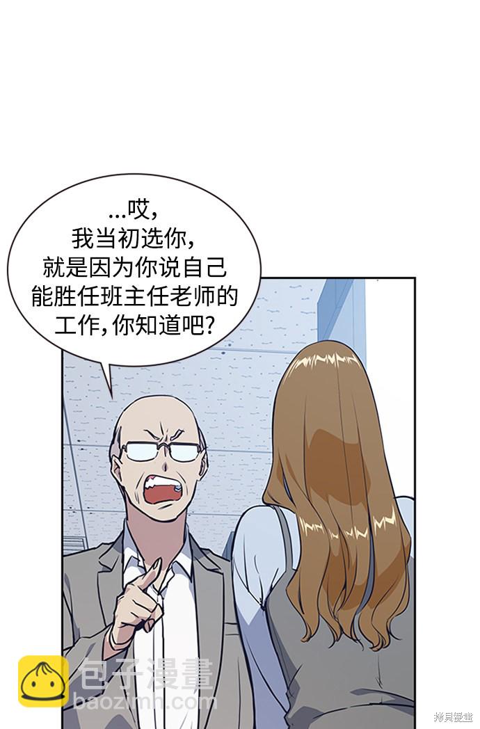 第2话83
