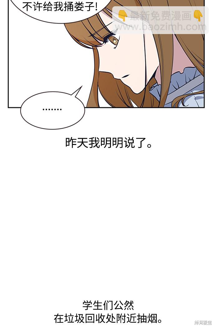 第2话85