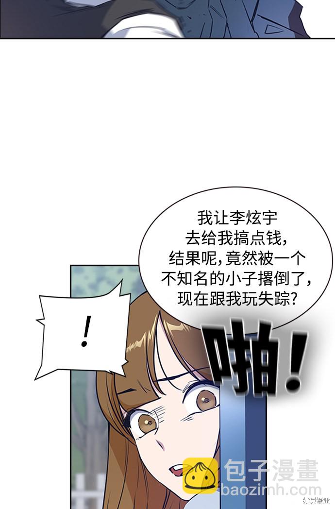 第2话91