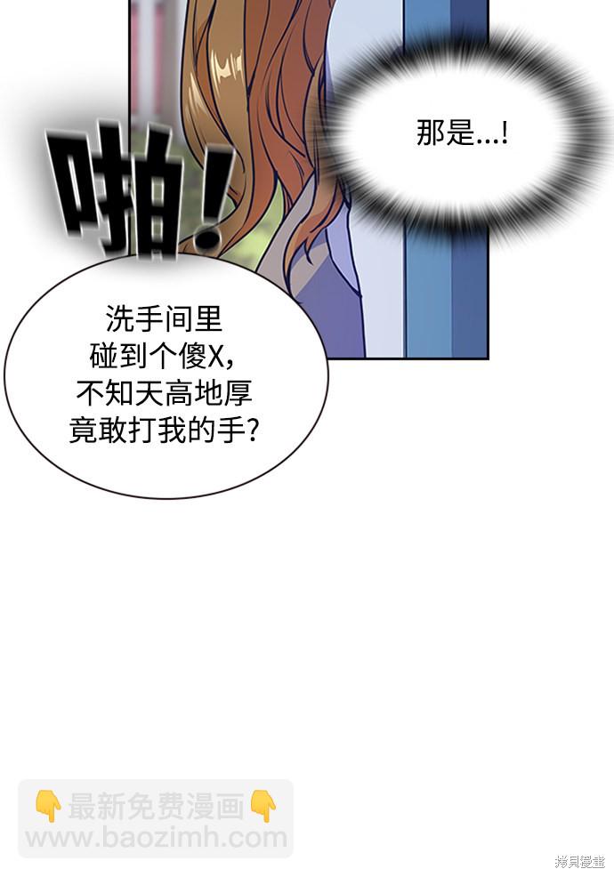 第2话92