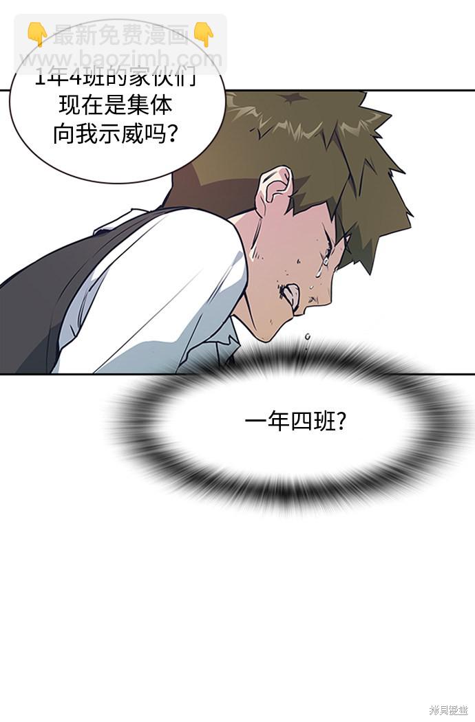 第2话93