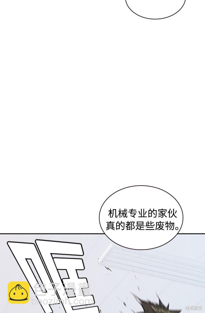 第2话95